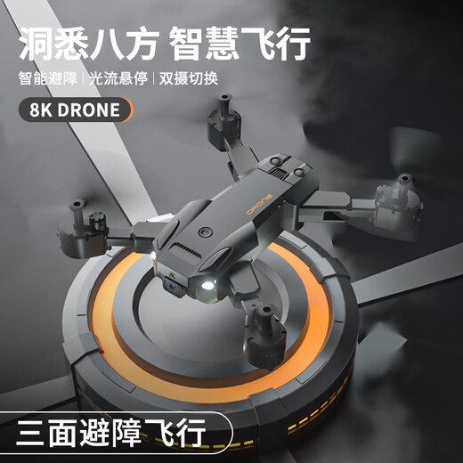 DJI Red Entrée de gamme Entrée d'évitement Drone HD Photographie aérienne Aircraft Remote Control Hélicoptère Élèves des écoles primaires et jouets pour enfants. Frosted Black Intelligent High-Level Star1 Broken et remplacé par de nouvelles batteries + 1 électrique 140 minutes + Pack d'accessoires + Multi-charge