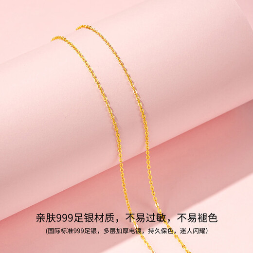Qi Xiaomi 999 sterling silver necklace for women without pendant pure silver chain replacement clavicle chain neck chain naked chain plated with 18K gold does not fade 40cm cross chain 999 pure silver