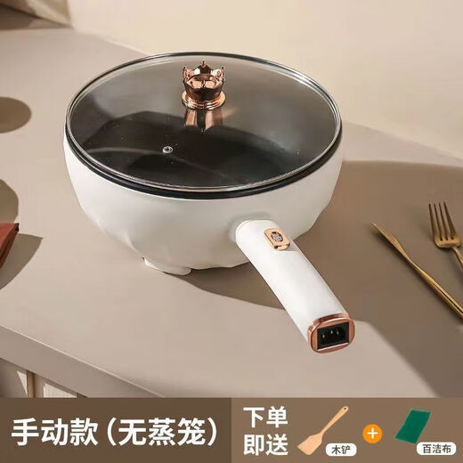 Meike's outstanding electric wok, all-in-one wok, electric cooker, multi-functional household electric hot pot, steaming and frying wok, mechanical double-speed electric wok with wooden spatula, 1 inch, thickened, fast heating 3.5L, guaranteed to prevent dry burning for ten years