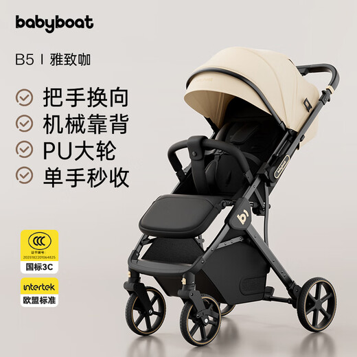 BABYBOAT B5 KOMMER BEWAHRE BEWAHRE LEITELWEISTUNG FALTING Hochgeboren