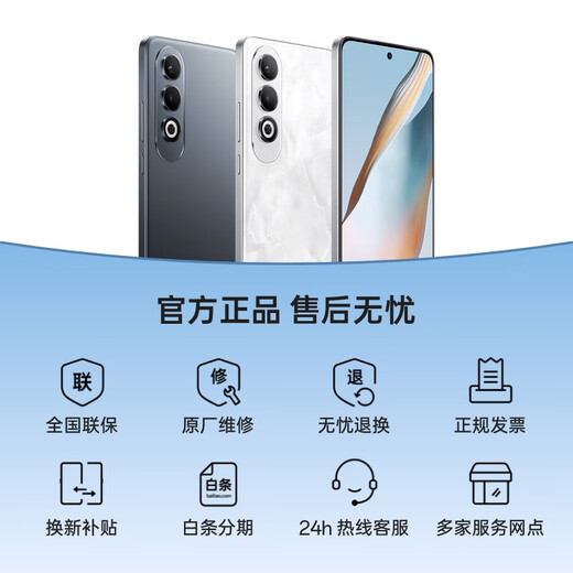
OPPO K12 Plus 8GB+256GB Xuanwu Black Government subsidy 6400mAh large battery Third generation Snapdragon 7 120Hz eye protection straight screen 5G AI mobile phone