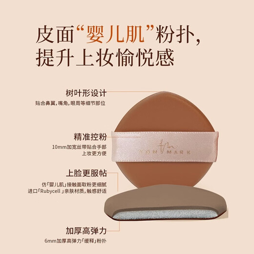 唐魅可榛果气垫干皮保湿水润遮瑕持久不脱妆防水防汗持妆锁色粉底液BB霜 【单正】自然白674（干皮/混皮）