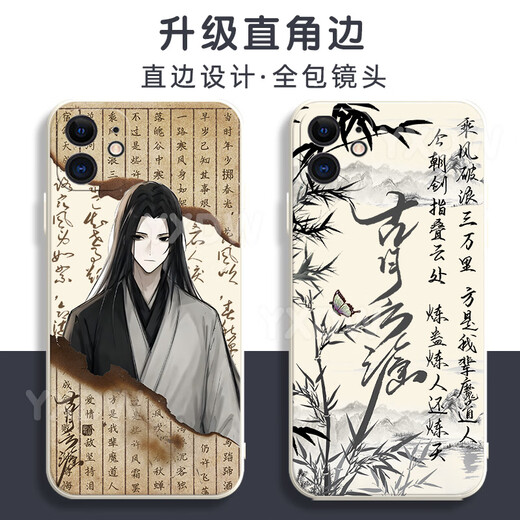 
KYODO Jingmeiduo is suitable for Huawei Da Ai Xianzun Gu Yue Fangyuan mobile phone case Gu real person peripheral glory OPPOvivo Xiaomi Apple Gu Bai-Gu real person y16784 Huawei Honor series--Send model to customer service notes