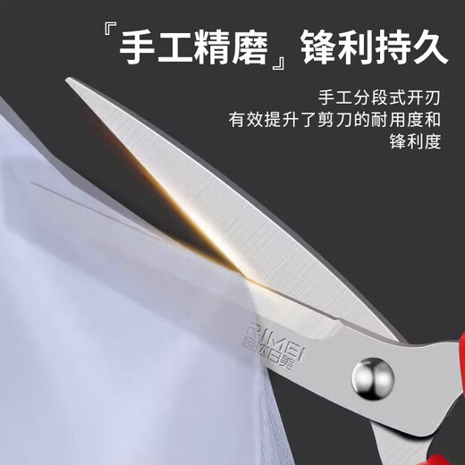 Jinda Rimei Schere Haushalt Edelstahl Schneiderei Fadenschere Büro große Papierschneideleben Schere Haushalt Nähschere großes professionelles Modell