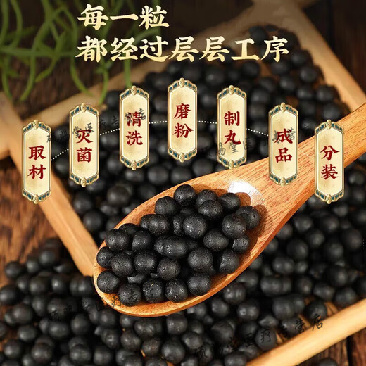 北京同仁堂天麻当归三七片古法炮制买2送1药食同源浓缩制作 100-克一瓶【约600粒】