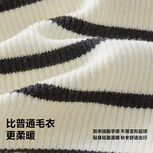 Mini Bala [milli shirt] New winter versatile sweater for boys and girls. White tone 00411 150