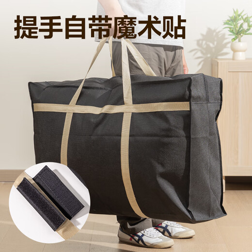 Deli moving packing bag storage bag woven bag luggage bag large bag clothes quilt storage bag moving artifact large capacity 150 liters extra large 2 pack black PG104