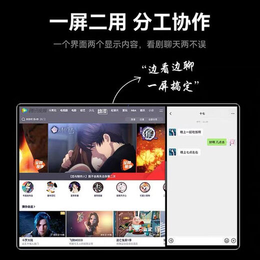 Brand new unopened learning machine online course 16G+1TB large memory tablet computer full Netcom 5G high-definition eye protection screen game office Android smartphone refreshing white free leather case + Bluetooth keyboard 16G+1TB new unopened + full Netcom