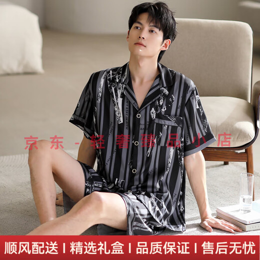 WandlerOKOOL轻奢品牌男士睡衣男新款夏季冰丝短袖短裤男生家居服套装 5009 -男短袖短裤套装 L 【建议120-140斤】