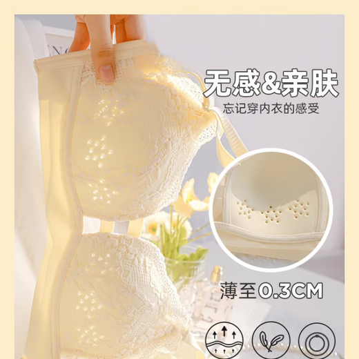 Victoria's style summer thin underwear for women's large breasts, small breasts, gathering and sagging, anti-sagging, large size bra set, champagne color, S size recommendation [suitable for 32/70ABC]