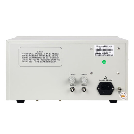 RK2675 Medición del detector de la corriente de la resistencia de la resistencia a tierra resistente al voltaje resistente al voltaje resistente al voltaje RK9901N [Tipo de alarma]