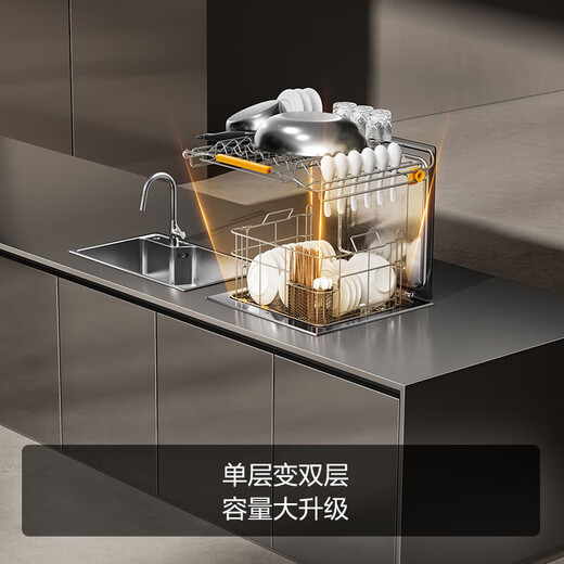 FOTILE's newly upgraded counter-mounted dishwasher Xiaobei 02-A3 household dishwashing without bending double-layer 10 sets of large-capacity dishwashers with first-class water efficiency 10 sets of counter-mounted A3 heavy new products