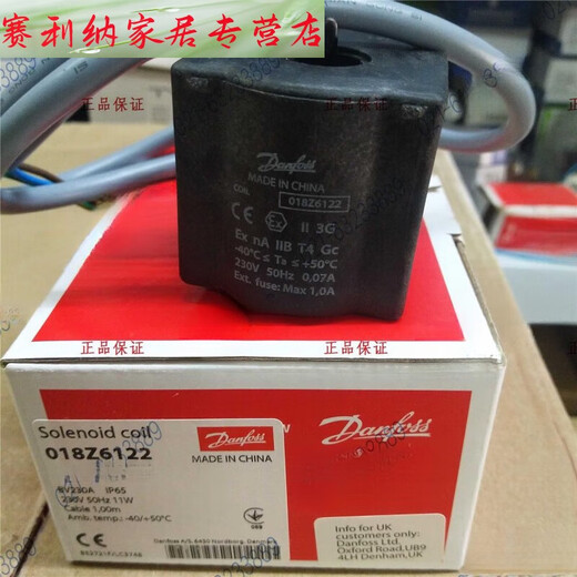 CLCEYDanfoss电磁阀线圈018F617668576701670773636856 220V60 HZ 018F6189