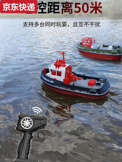 ZKHE mini remote control tugboat rechargeable high-speed speedboat steamer wireless electric boy and child water toy boat model 34cm-double boat-turbojet power green 1 battery can play for more than 10 minutes