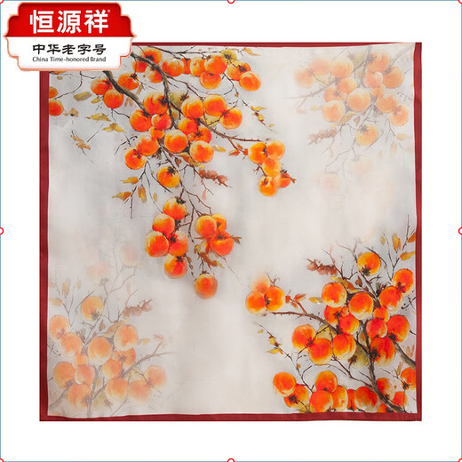 Hengyuanxiang mulberry silk square scarf versatile spring and autumn thin scarf decorative scarf fashionable and fashionable silk square scarf FHZ25-9737-1 cartoon colorful cat 53*53cm