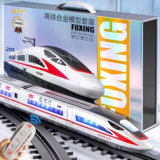 Kakabeer Hochgeschwindigkeits-Eisenbahnspielzeugzug Fernbedienungssteuerungslegierung Fuxing Hochgeschwindigkeits-Eisenbahnmodell Spielzeugsimulation Harmony Children's Electric Boy Upgrade Doppelrunde Gleis