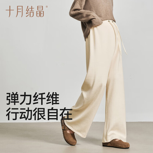 October Crystal Maternity Pants Autumn and Winter Drawstring Wide Leg Pants Straight Leg Loose Casual Pants Large Size Maternity Wear Black M Size