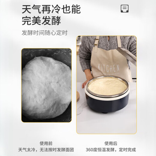 哲初家用酸奶机5升大容量带分杯商用全自动发酵机米酒多功能发酵机 蓝发酵机+304内胆+内盖+150