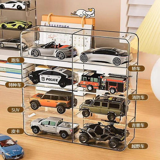 Fiber leaf Hot Wheels storage box alloy car model TOMICA1 64 children's toys Tomica transparent display stand 1 64 stackable transparent display box (8 grids)