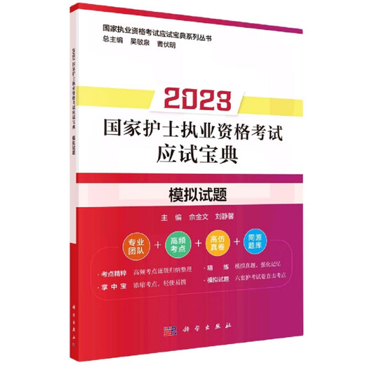 【正版包邮】我的快乐烘焙时光978730024990297873002499029787300249902