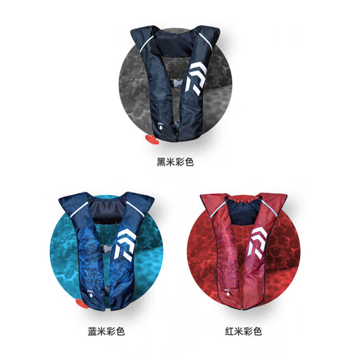 Dayiwa Dawa Vest Life Jacket DF-2024CS Large Buoyancy Automatic Inflatable Portable Luya Fishing Suit Official Flagship Red Camouflage One Size
