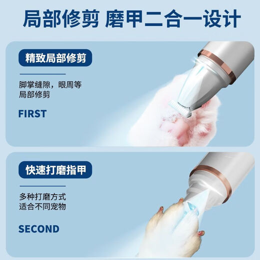 Cat and dog foot shaving and nail polishing tool, foot clipper for shaving eye circumference and local trimming and polishing, two-in-one, starlight silver, spare blade + USB cable