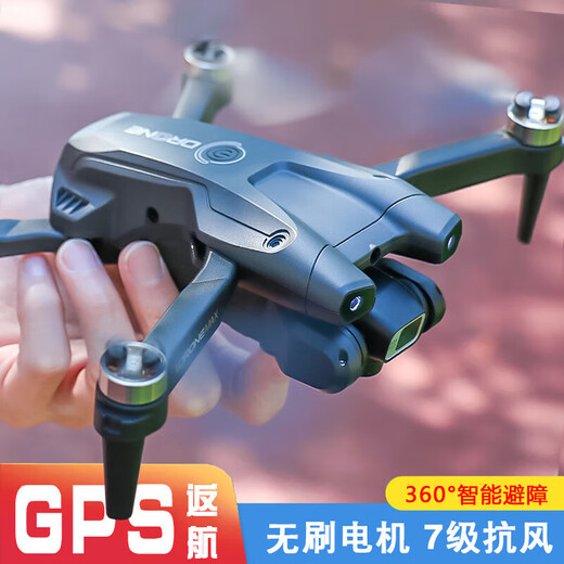 
Xiaomi (MI) product drone high-definition aerial photography GPS return with its own screen remote control aircraft for children. Five cameras + brushless + obstacle avoidance screen. Play 2 electricity + new replacement + easy-to-disinfection accessories