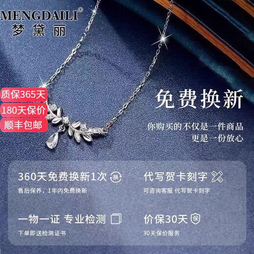 MENGDAILI999 sterling silver laurel necklace women's new light luxury niche clavicle chain pendant 520 Valentine's Day 999 sterling silver - camellia necklace
