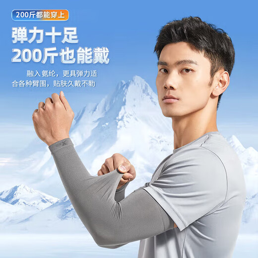 XTEP Ice Sleeves Sunscreen Sleeves Ice Silk Sleeves Anti-UV Cool Column Sleeves Arm Sleeves Men and Women Cycling Arm Sunscreen 1 Pair Black Cool Sunscreen-Straight Mixed Hair Classic Straight Style