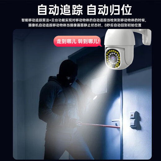 
Koski does not need a network high-definition camera to monitor outdoor wireless wifi home 4g monitor home mobile phone remote 360 ​​degrees without dead angle with night vision panoramic voice outdoor wifi model (mobile remote + tracking full color + voice intercom) 64G memory card