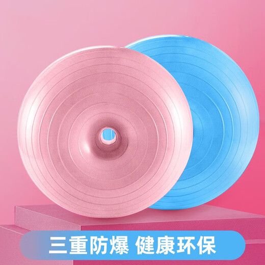 Yoga ball donut thickened explosion-proof sports pregnant women postpartum training apple ball sensory integration Pilates fitness ball purple donut ball + pump