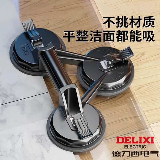Delixi glass suction cup strong heavy duty ceramic tile floor vacuum suction lifter installation special handling tool