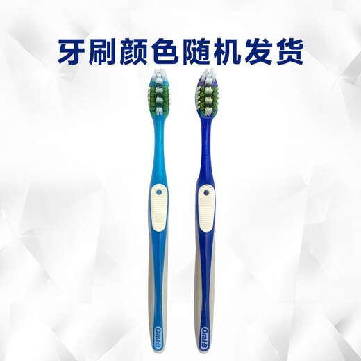 Ole B Vitality Massage Double Support Gum Special Protection Small Wide Head Massage Adult Soft Breast Toothbrush Color Random Color