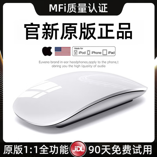 Huaqiangbei top equipped Magic Mouse, suitable for Apple gestures, iPad tablet, MacBook laptop, desktop air, wireless Bluetooth keyboard and mouse set, silent and rechargeable, Magic Mouse-Apple White, MFI quality certified original Magic Control Mouse, top version with the same core, official new 1 1 restoration丨Magic Control gestures