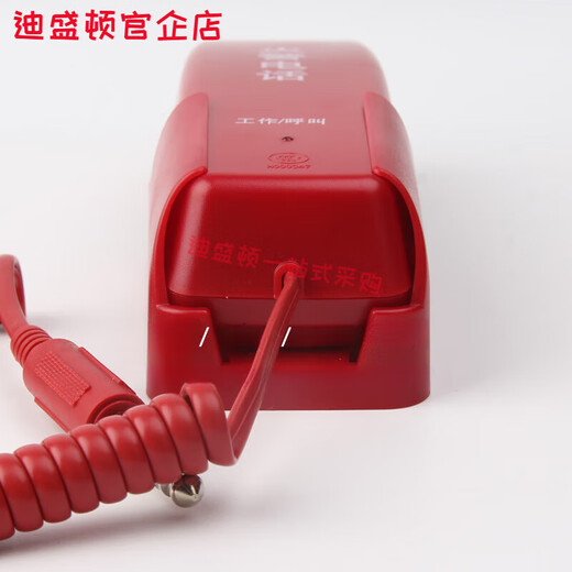 泛海三江电话分机凯拓消防应急广播主机依爱泰和安9261 DH9272电话手柄(圆孔)