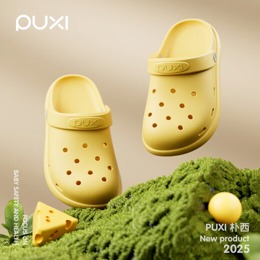 Park XI Summer 2025 Nouveau style de semelle douce de l'école primaire Sole des élèves sans glissement Chaussures de trou pour enfants faciles à nettoyer pour garçons 6-12 ans Sandales Collège à eau bleu Summer Color 34 [34 ~ 35 (220 mm)]