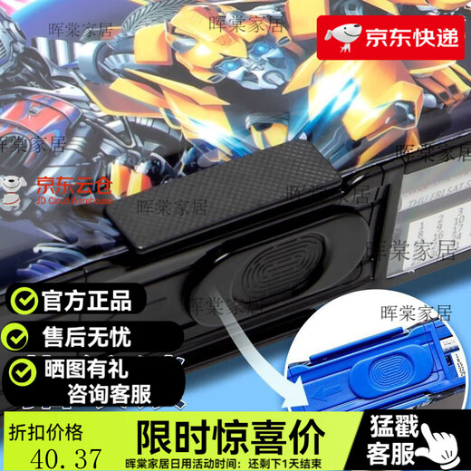 
Raft core fingerprint pen case fingerprint lock large capacity pen case boy stationery box kindergarten boy girl class multi-function pen case pen case 9928 big double-sliced big yellow peak