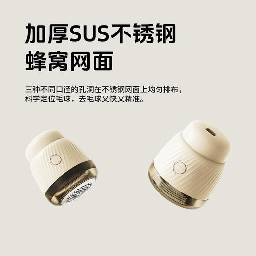 JCZS German hair ball trimmer rechargeable portable shaver household sweater coat ball removal cashmere clothing shearing ball off-white digital display