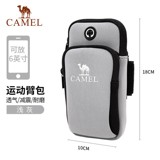 Camel running mobile phone arm bag for men and women mobile phone bag arm storage bag wrist bag arm bag sports outdoor mobile phone bag 8W3AMT004A, light gray