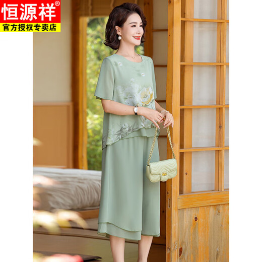 Hengyuanxiang Mama m ma Sommeranzug Set 2025 Neue große Größe mittleren und älteren Frauen Kurzarmdelme modische und modische Chiffon-T-Shirt 826 Red (Set) 2XL empfohlen 110-125jin [Jin entspricht 0,5 kg]