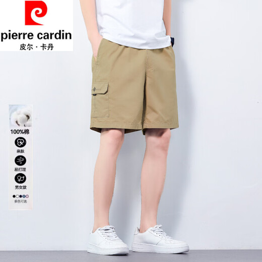Pier Cardin 100% pure cotton shorts men's summer thin style fashionable and versatile mid-pants loose casual sports 5-point pants beach pants navy blue 9215 M (recommended weight 95-115 Jin [Jin equals 0.5 kg])
