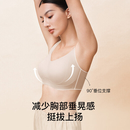 Ubras Butterfly Hugging Side Tuck Large Cup Bra Non-dragging Lifting Anti-expansion Bra Underwear Women Oatmeal Milk Color XL