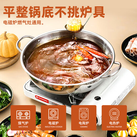 Mi Bangshou stainless steel hot pot basin household thickened flat bottom double-ear clear soup pot commercial hot pot pot induction cooker gas stove universal thickened with transparent cover suitable for 1-2 people 28cm