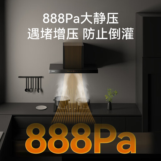 OPPEIN range hood European-style top-suction range hood nationally subsidized range hood set variable frequency motor household 25 air volume large suction flat-mounted range hood first-class energy efficiency two-piece set with 70% high-efficiency stove-JJX61