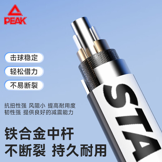 匹克羽毛球拍对拍超轻专业成人儿童学生训练比赛球拍合金繁星双拍