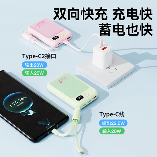 Kevo's best-selling 100W+ power bank comes with a cable, 3C certified, can be used on airplanes, 22.5W super fast charging, mini thin, compact, portable, large capacity, suitable for Huawei, Apple, and Xiaomi