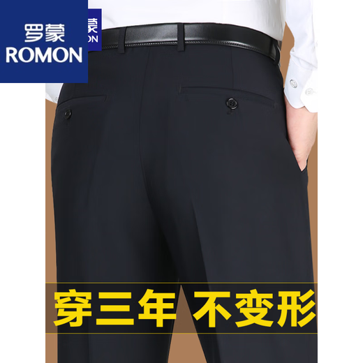 罗蒙（ROMON）休闲西裤男夏季薄款中老年休闲裤爸爸长裤宽松直筒高腰男士西装裤 黑色9902【夏季薄 款】 29 【腰围2尺2】