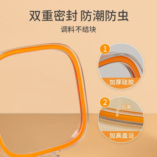 Youqin seasoning box household kitchen seasoning jar combination set one-piece multi-grid salt, MSG and pepper storage seasoning bottle