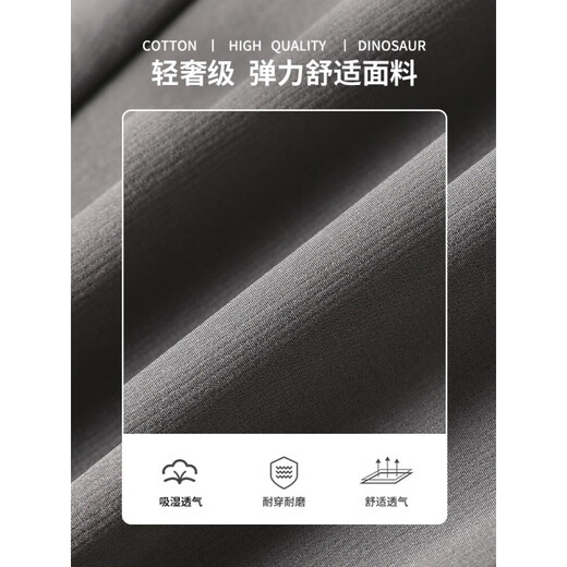 Mit reinem Yishion-Männern Frühling und Sommer Casual Hosen gerade schlanke Hosen koreanischer Stil trendige Herrenhosen 2025 neue schwarze lange Hosen Männer 9902-schwarz neun Punkt 28 zwei Fuß eins