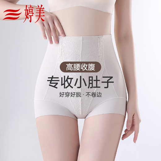 Tingmei High Waist Tummy Shaping Pants, Butt Lifting, Powerful Tummy Slimming, Postpartum Shaping Corset, Buttocks Reducing, Crotch Reducing Panties for Women